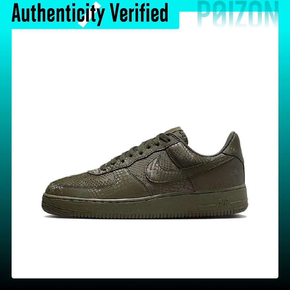 Nike Air Force 1 Low top Skate - Nike Shoes Air Force 1 recension och pris