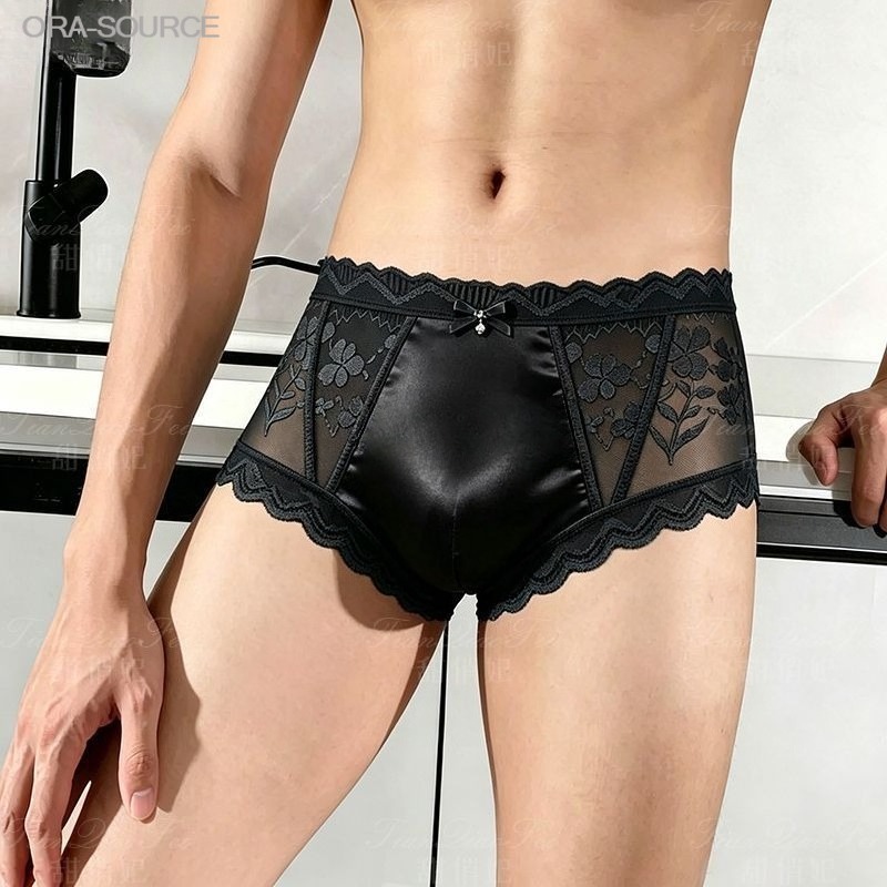 2PCS Seamless Ultra Thin Sheer - Pouch Boxer Pouch recension och pris